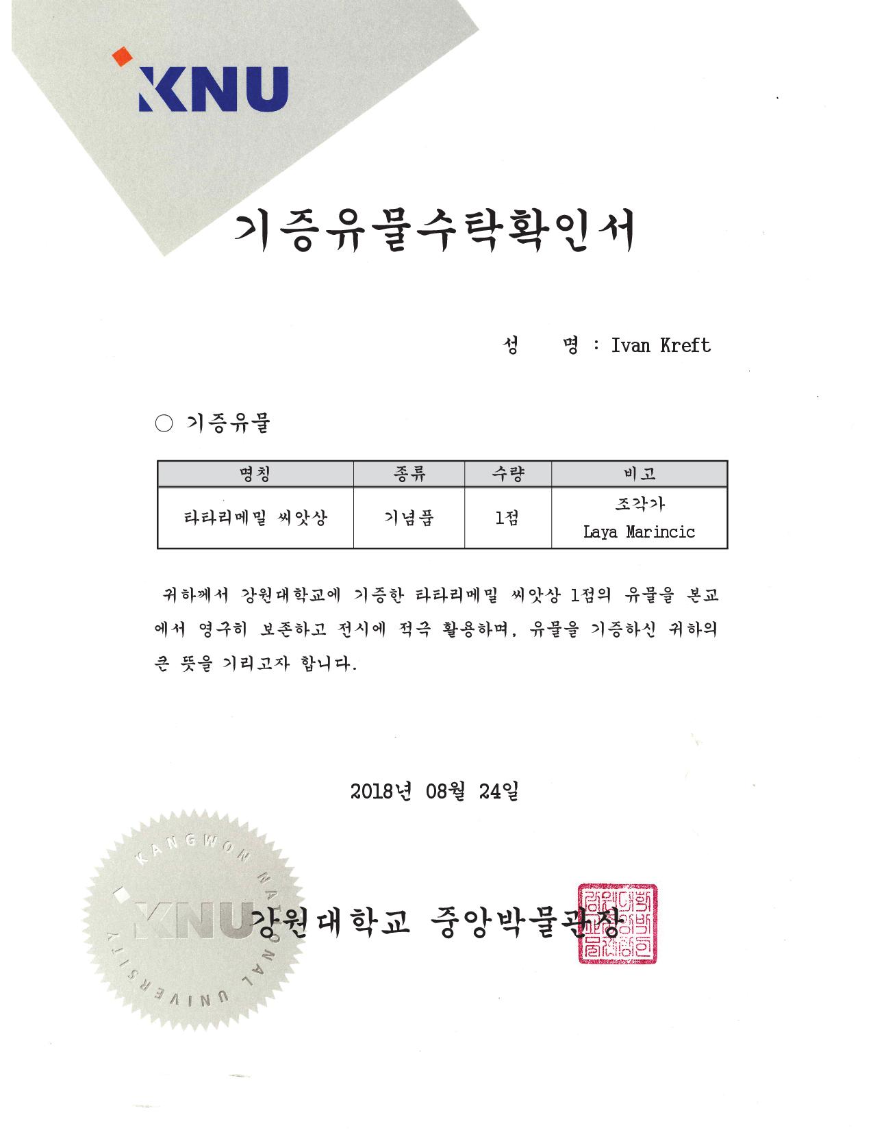 South Korea Award
